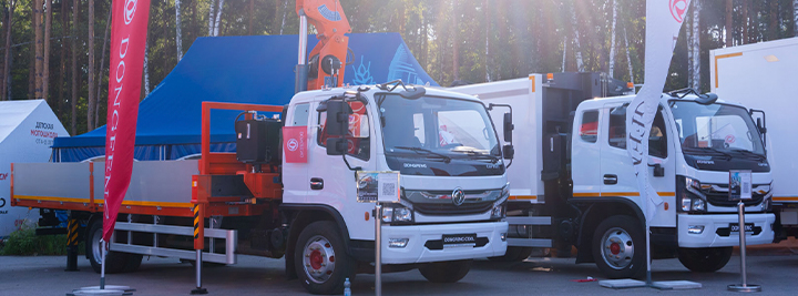 В середине апреля компания ДУНФЭН ТРАК РУС начала автопробег «Следуй за солнцем» в Китае. О том, как это было, читайте в статье.