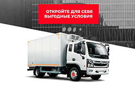 gruzoviki-dongfeng-c120-v-lizing-so-stavkoy-ot-5procent!