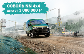 soboly-nn-4h4-ot-3-080-000