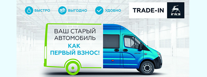 Гос торги автомобилей