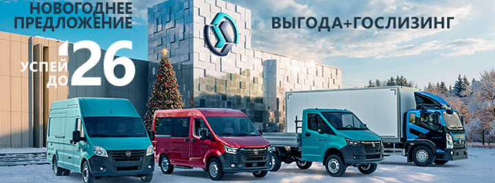 Новогоднее предложение!